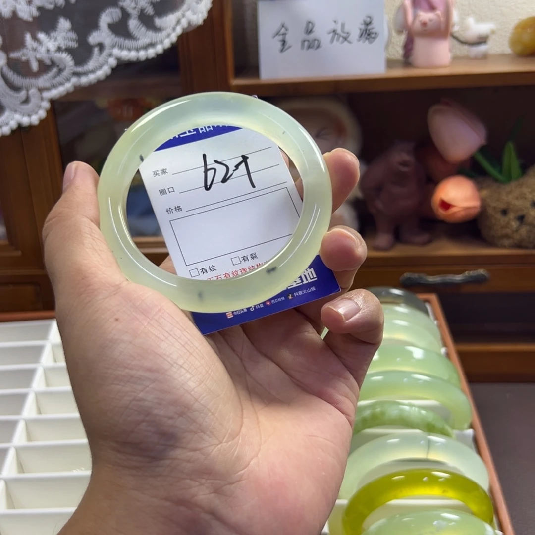 未镶嵌蛇纹石玉手镯530
