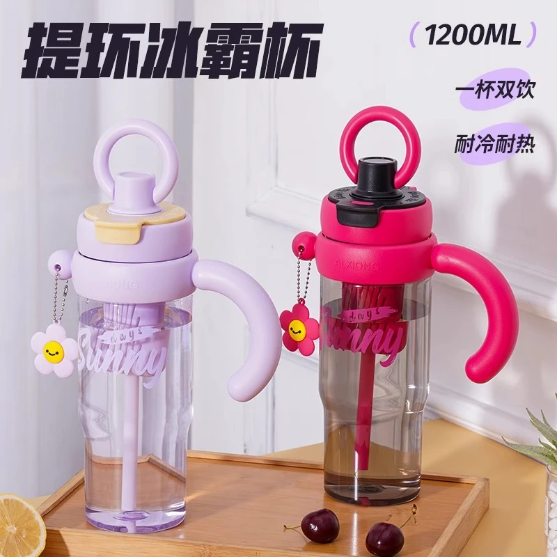 高颜值冰霸杯1200ml大容量水杯男女新款耐高温吸管塑料杯泡茶杯