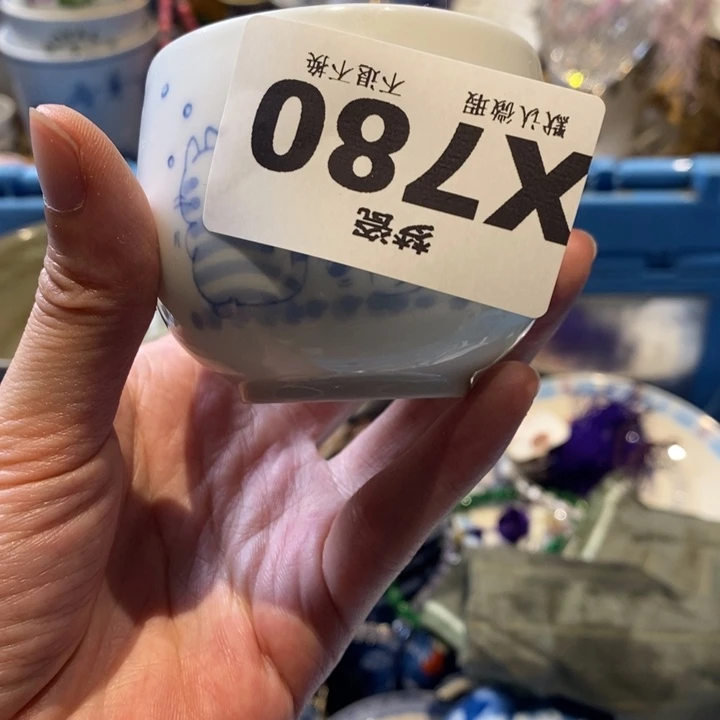 大***）瓷片哈哈哈哈哈哈哈哈