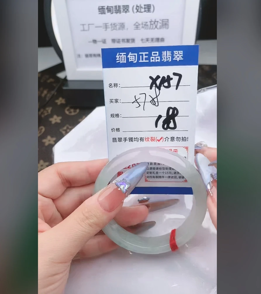X157【缅甸翡翠 手镯】实物以直播间为准微色差G