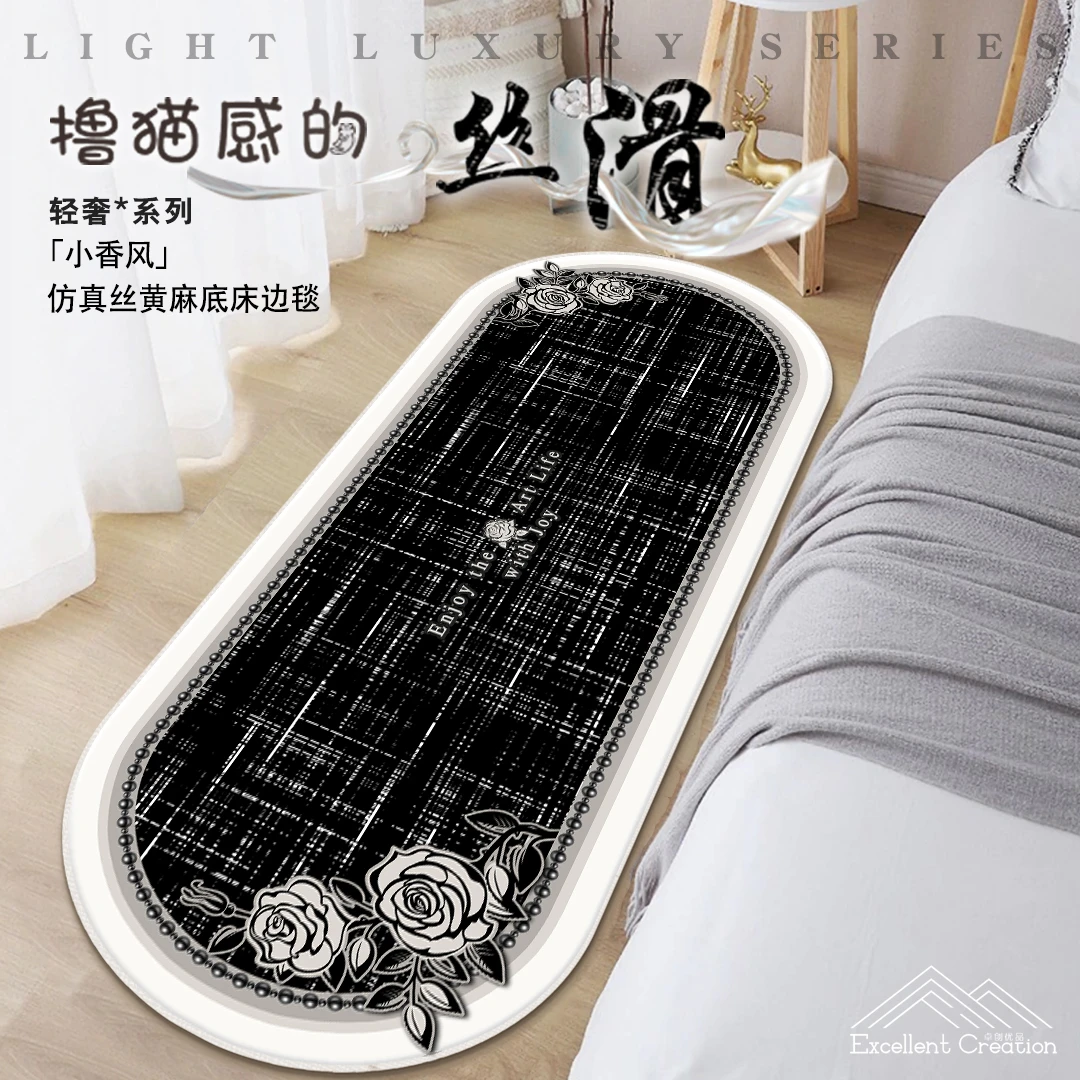 新款似撸猫丝滑四季通用真丝绒床边毯卧室书房飘窗毯家用隔凉透气