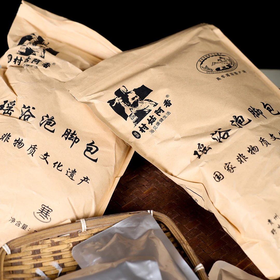 瑶族瑶浴泡脚包植物泡脚包