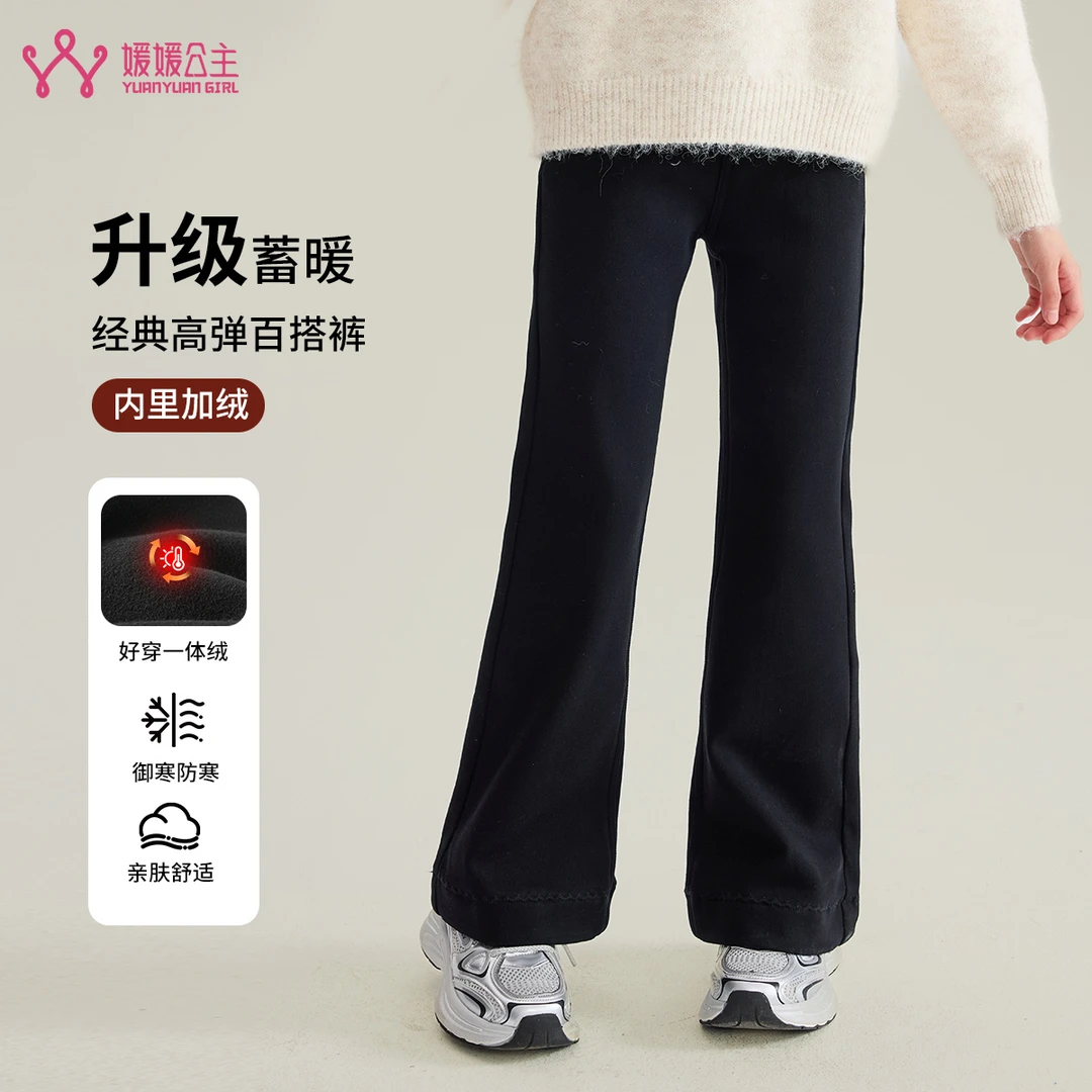 媛媛公主2025冬季加绒加厚女童时尚百搭牛仔裤15420A421