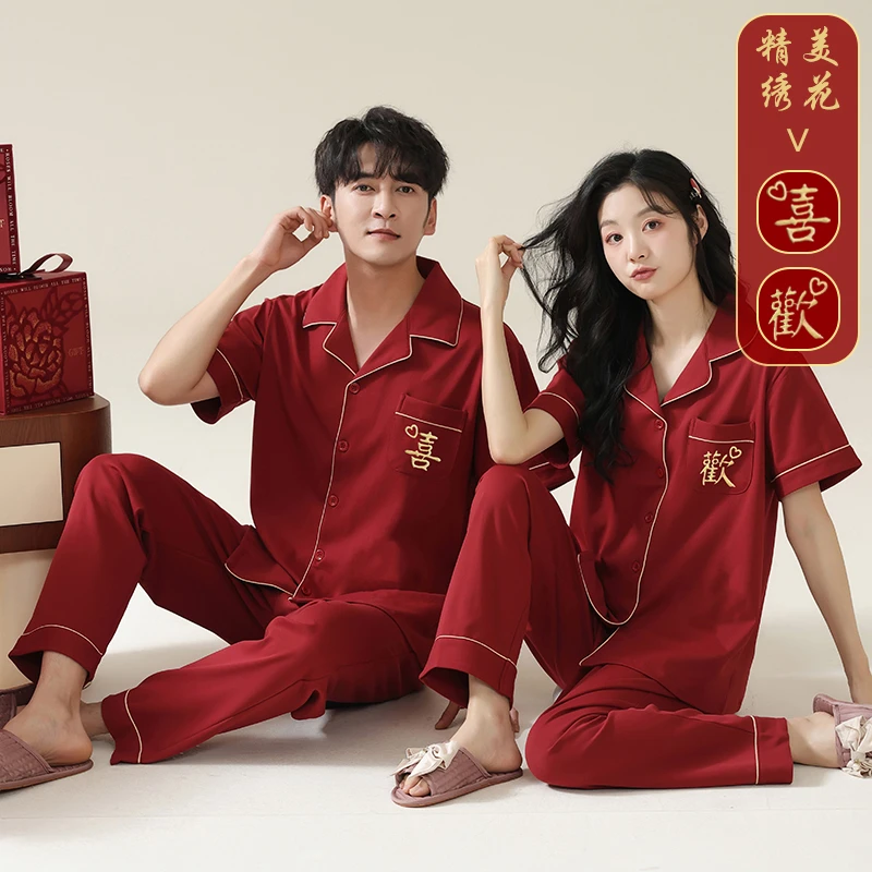 【100%纯棉】酒红色情侣睡衣女春夏结婚新婚本命年夏季男短长套装