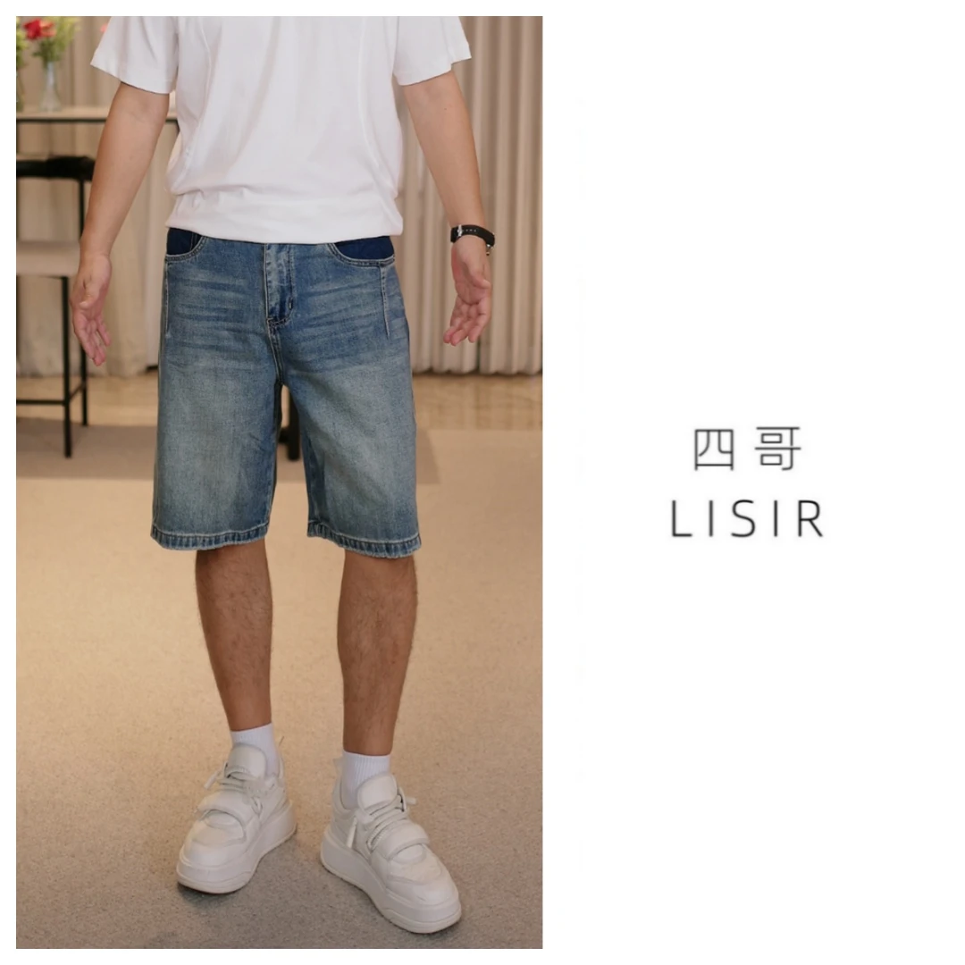 【半价清货】【NO退NO换】夏季撞色水洗石磨清爽天丝牛仔短裤--3013