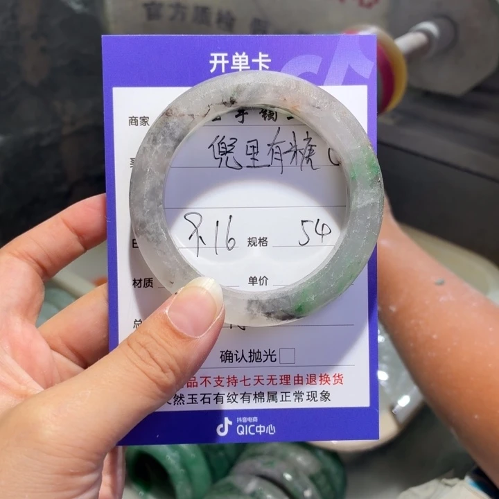 兜****未镶嵌手镯石英质玉定制