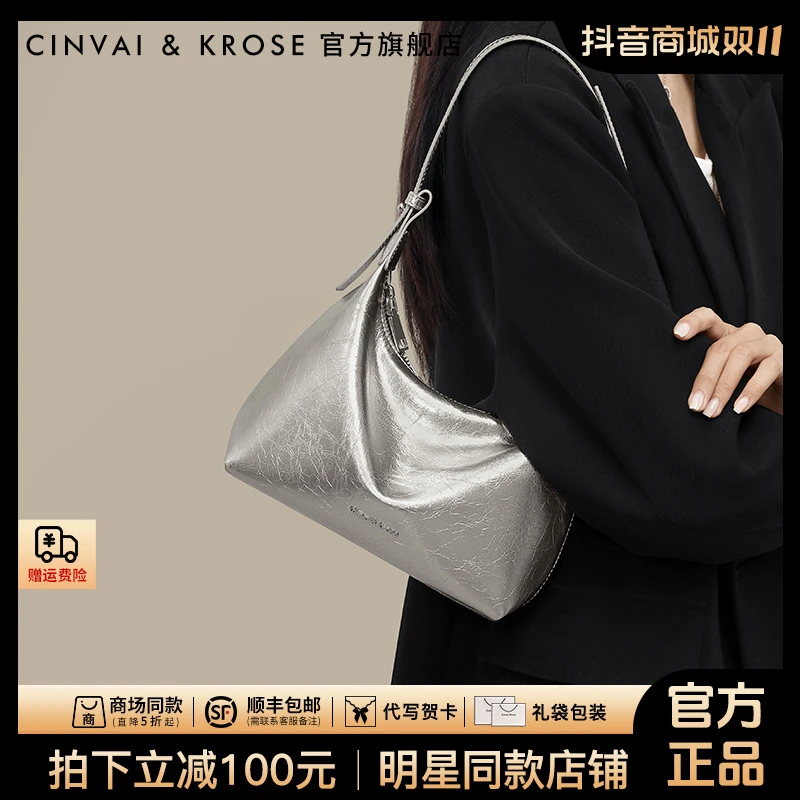 【CinvaiKrose官方正品】包包女士2025大容量通勤腋下包单肩斜挎包