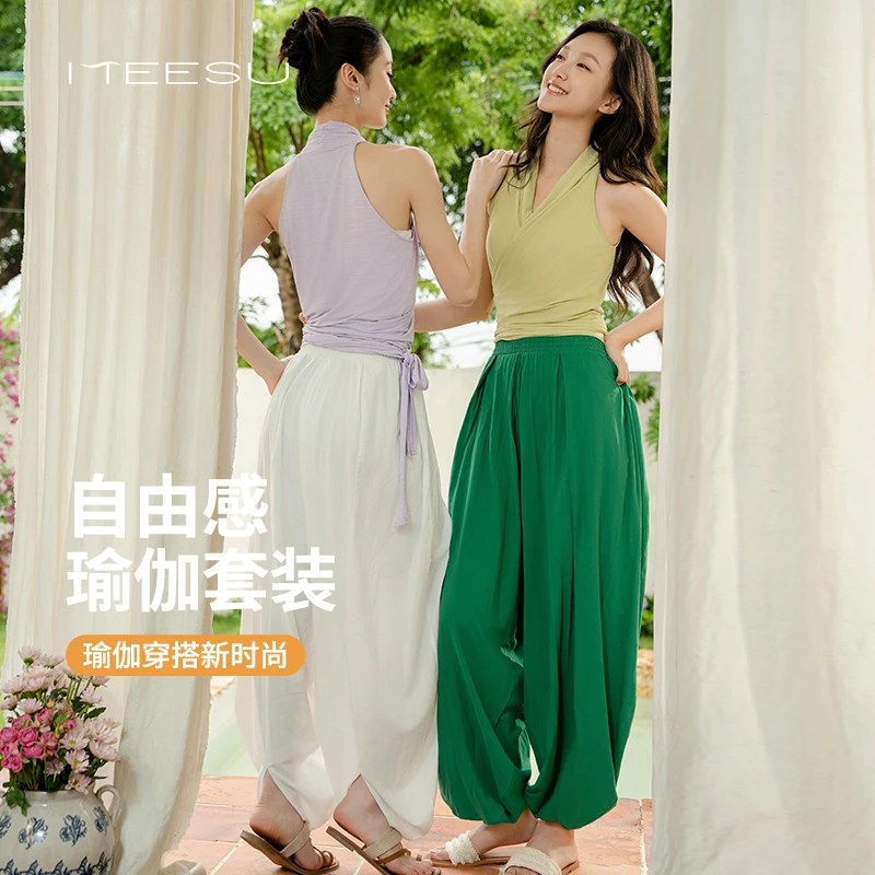 美愫瑜伽上衣无袖绑带罩衫套装轻薄灯笼裤女夏宽松禅修普拉提冥想
