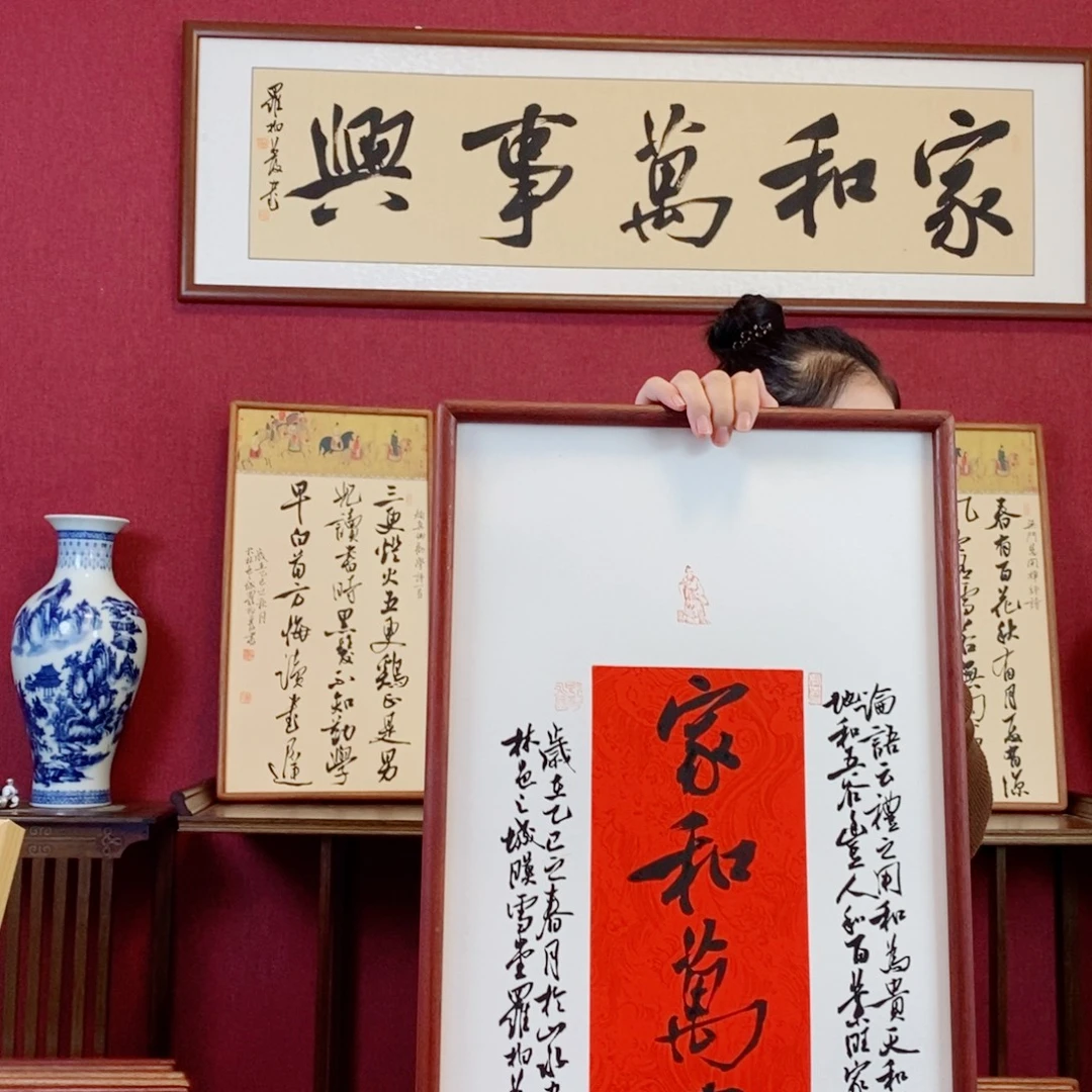 书法罗柏发书法作品