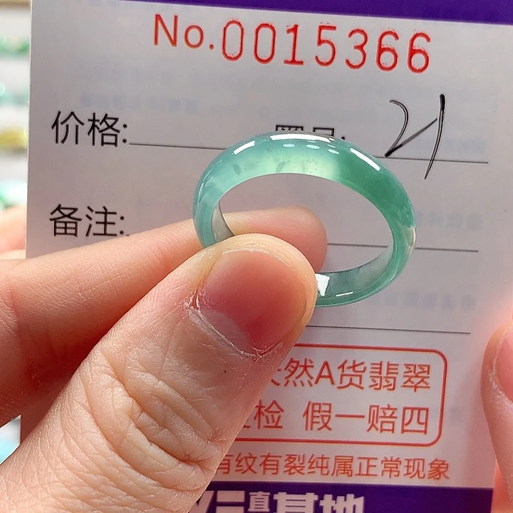 翡翠未镶嵌戒指戒指