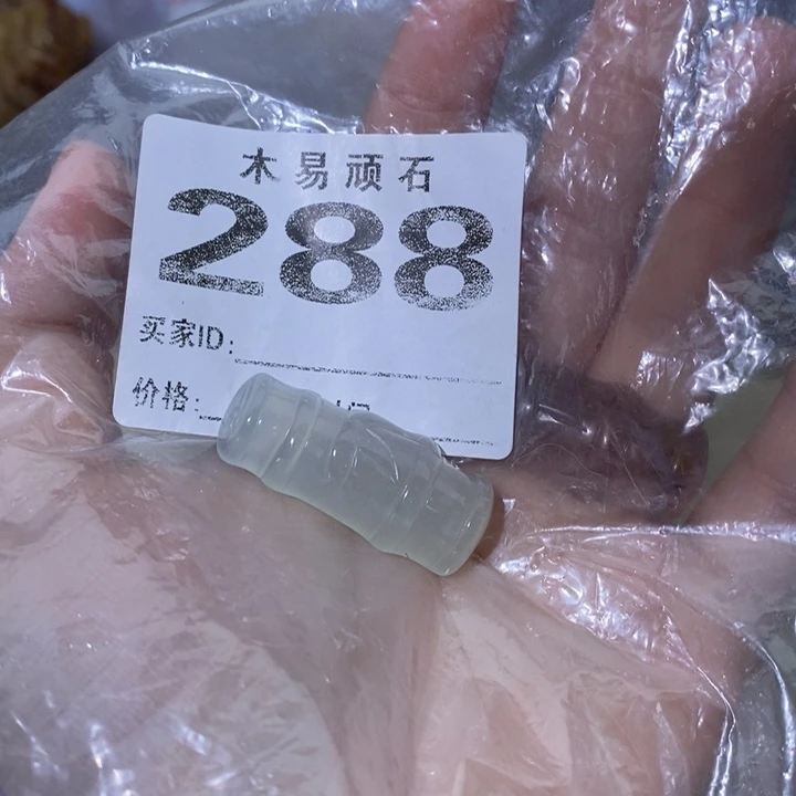 【闪购商品】好*来^_^