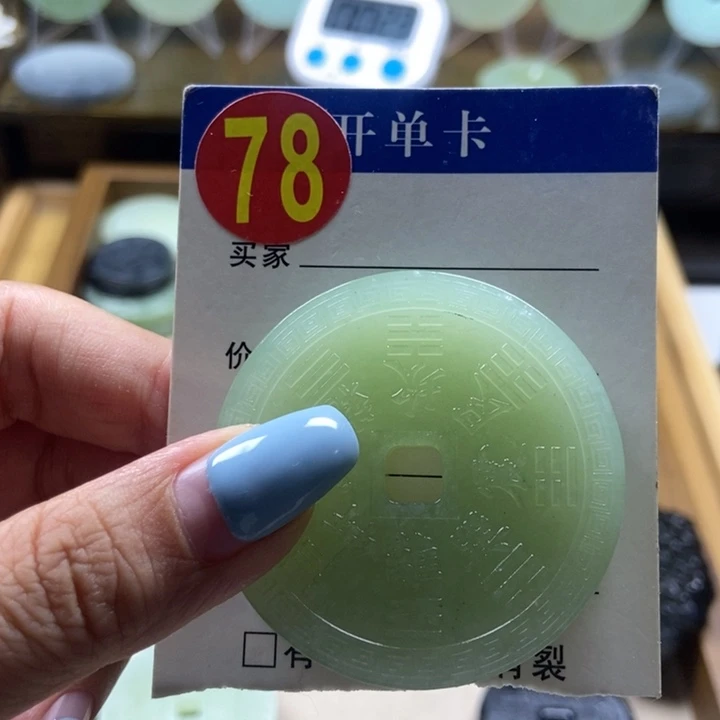 蛇纹石玉未镶嵌挂件这***懒