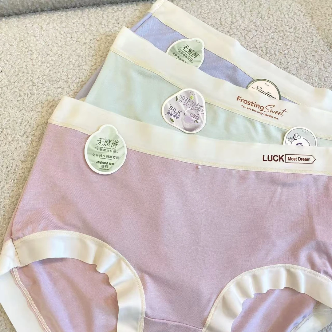 【原单不挑花色女士内裤】再生纤维素亲肤透气三角内裤-苋   16518-
