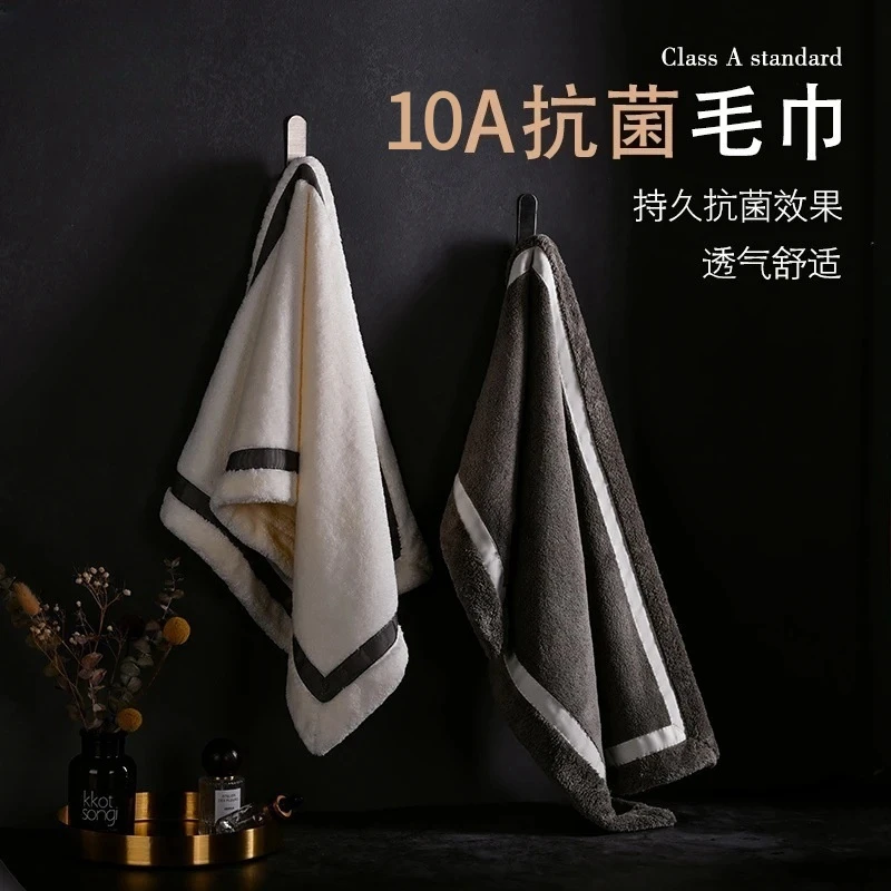毛毛雨10A抗菌毛巾加大加厚面巾酒店毛巾吸水洗脸柔软