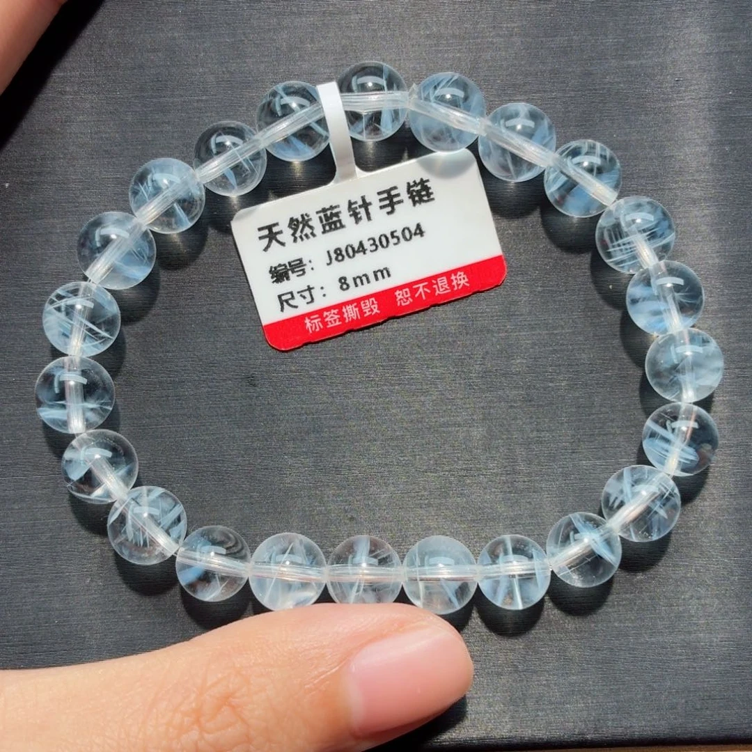 水晶手链未镶嵌蓝针石手链