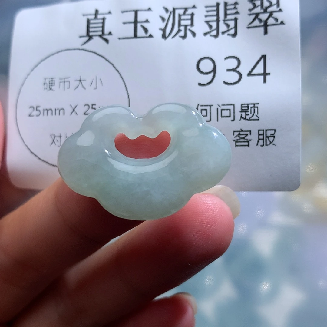翡翠未镶嵌颈饰934