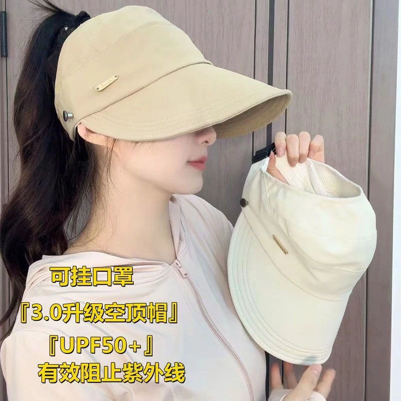 防晒赵露思同款遮阳帽夏季帽子渔夫帽鸭舌帽太阳帽马尾紫外线空顶