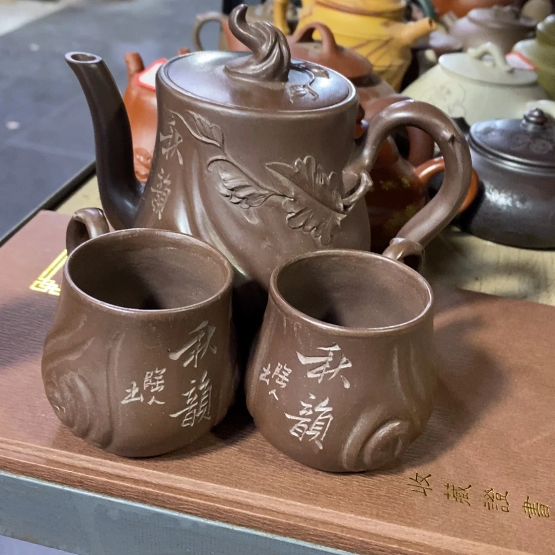 茶壶紫砂原矿手工204
