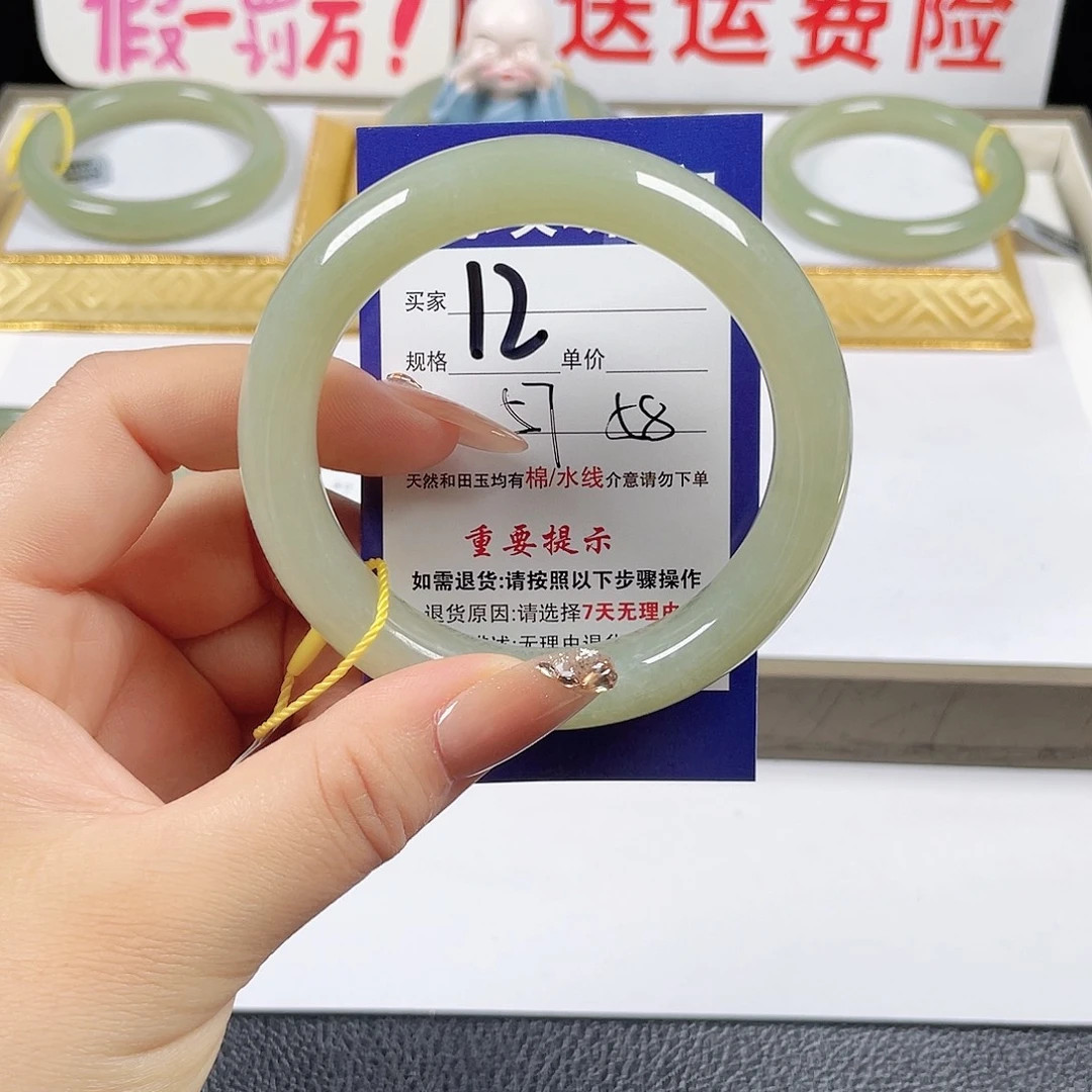 未镶嵌手镯和田玉