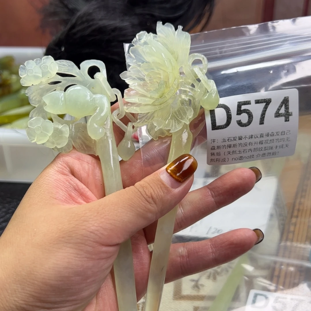 蜜***甜未镶嵌蛇纹石玉发簪