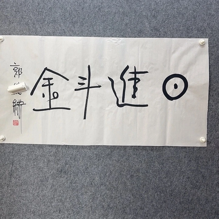 年画作品经典链接