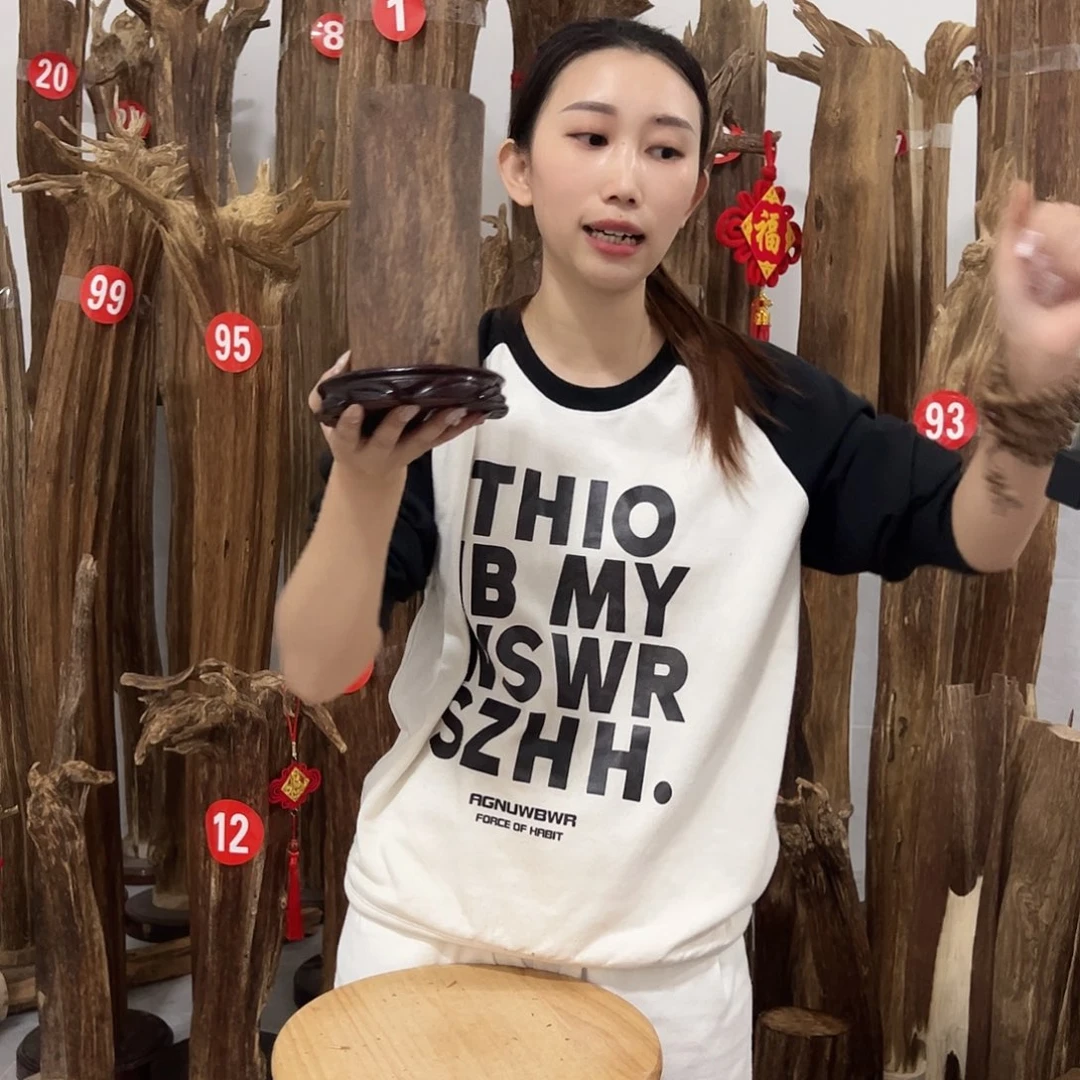 沉香沉香碎屑原材料