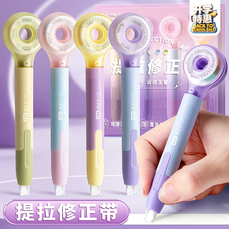 学生专用笔式提拉修正带大容量可换替芯涂改改正带