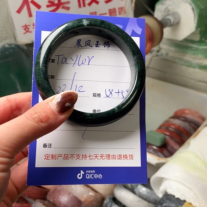 T***r石英质玉未镶嵌手镯