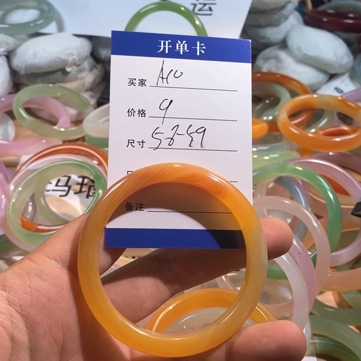 玛瑙/玉髓未镶嵌手镯
