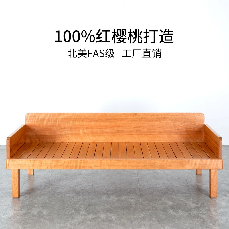 北美红樱桃推拉罗汉床3人位沙发床