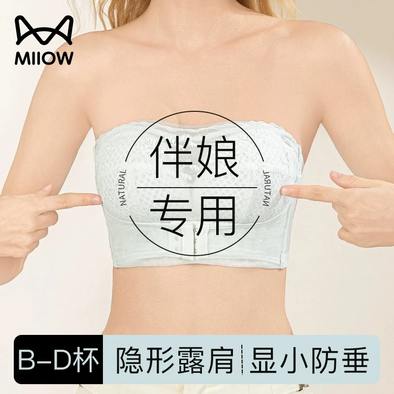 猫人伴娘专用无肩带内衣女防滑大胸显小收副乳薄款防下垂透气文胸