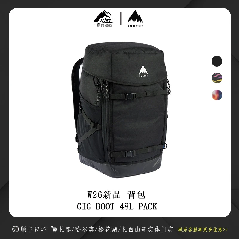 BURTON 伯顿男女同款单板滑雪雪鞋包GIG BOOT PACK 234881