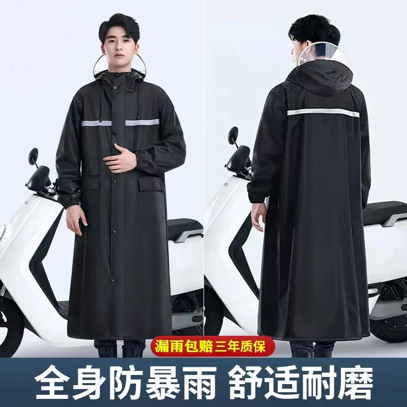 【好货】劳保雨衣长款全身防暴雨男士女单人成人新款保安雨披加厚连