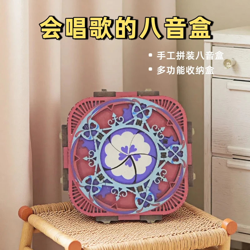 情侣手工520惊喜礼物男女木拼装八音盒音乐戒指首饰盒DIY表白礼物