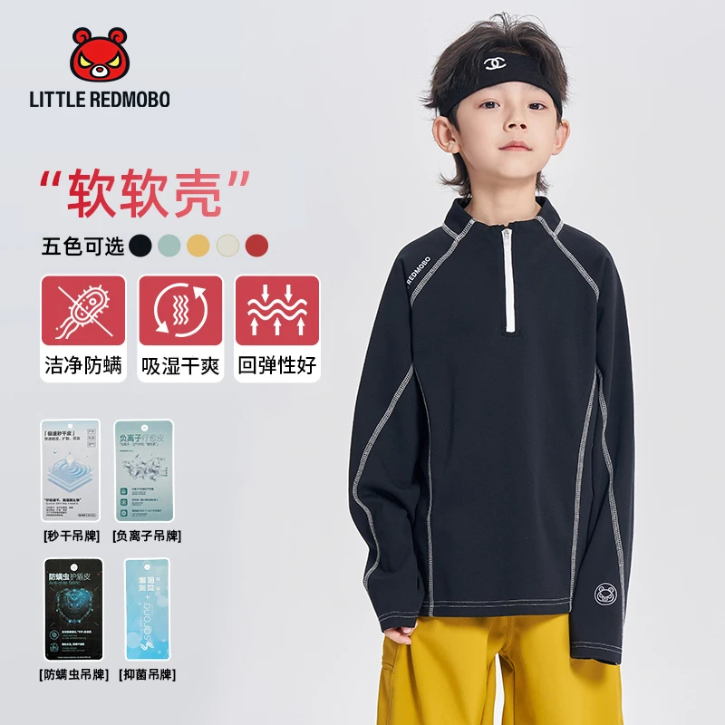 魔霸眼睛【软软壳】长袖打底时尚半拉链秋季童装洋气儿童 CY-MB771