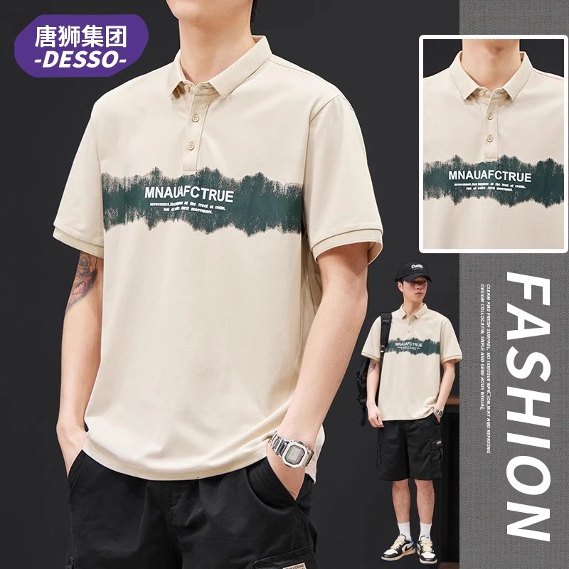唐狮集团DESSO短袖男款痞帅男装polo衫男子夏季翻领t恤男士上衣服
