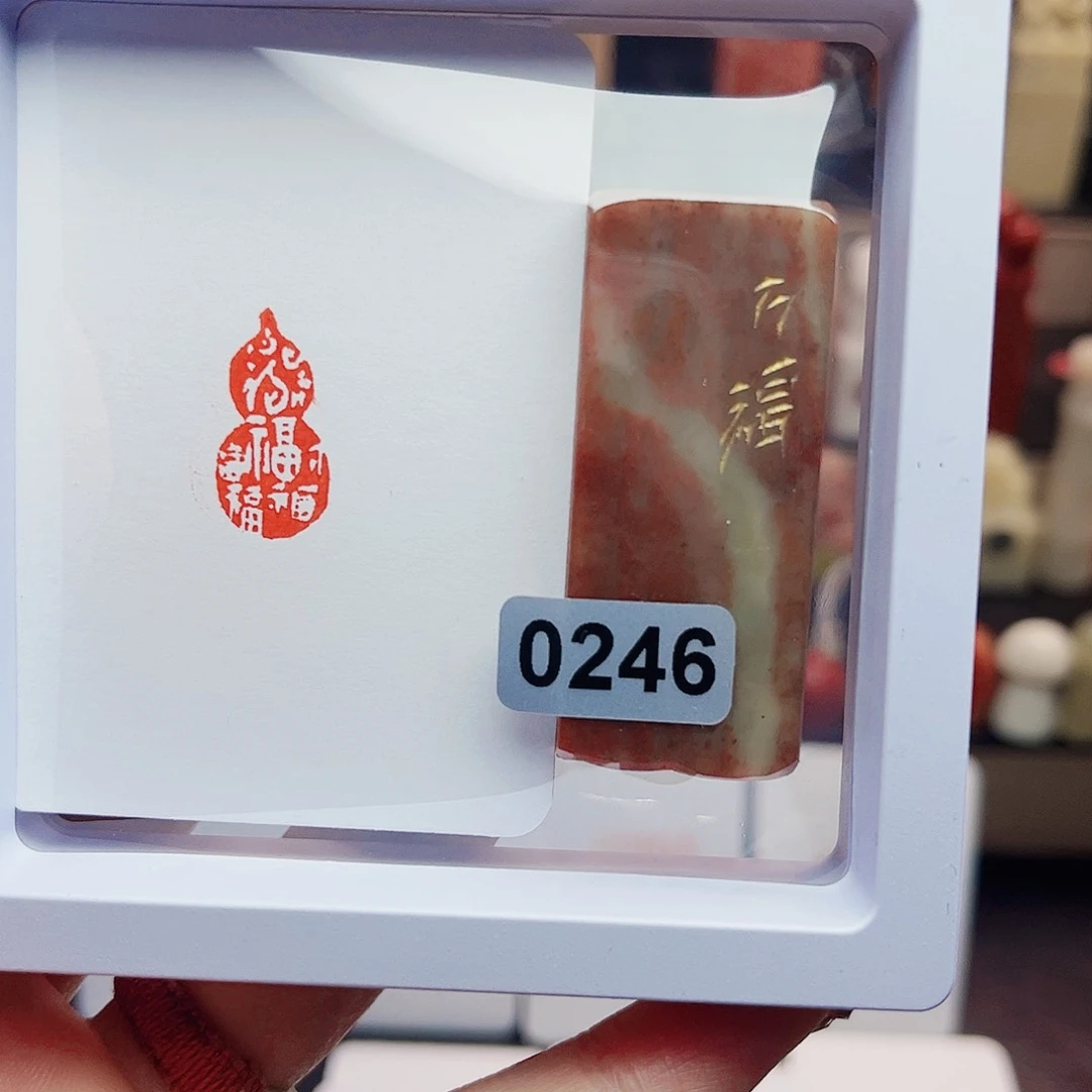 寿山石印石万福1×2