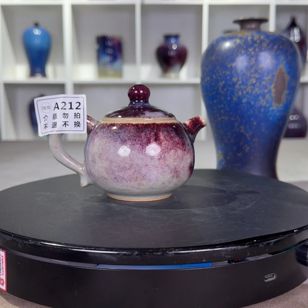 壶微瑕钧窑茶壶玉石釉