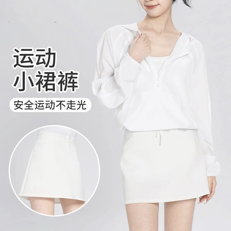 新款运动短裙女夏高腰显瘦a字裙舞蹈练功半身裙裤日常可穿白色