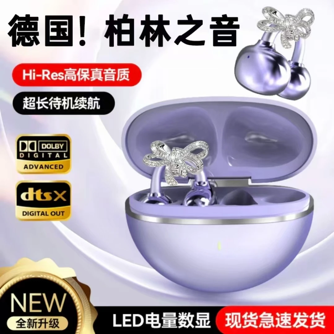 【送耳饰】柏林之音2025夹耳式不伤耳运动防汗长续航适用于苹果华为