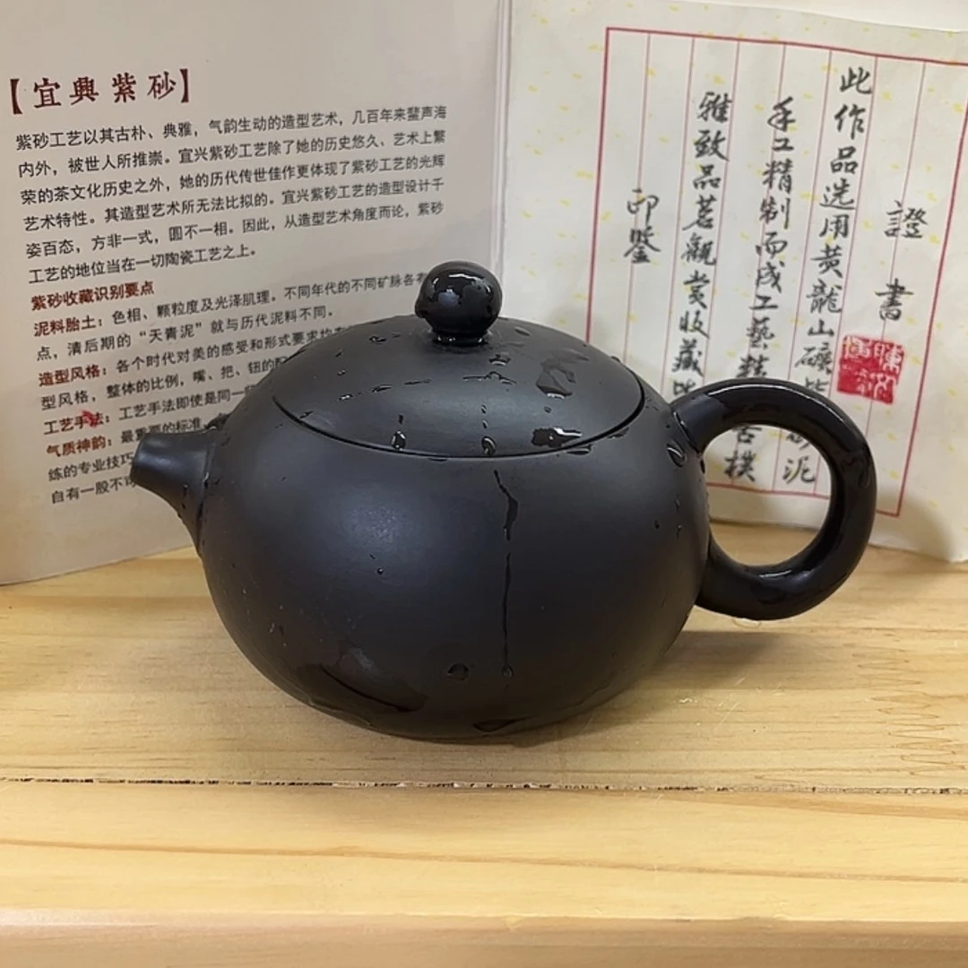 【闪购商品】茶壶紫砂