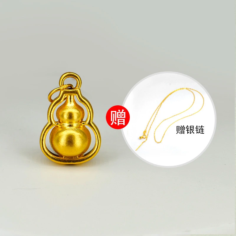 【莹莹专享】足金999   葫芦  多样性（赠银链）  BP 90019