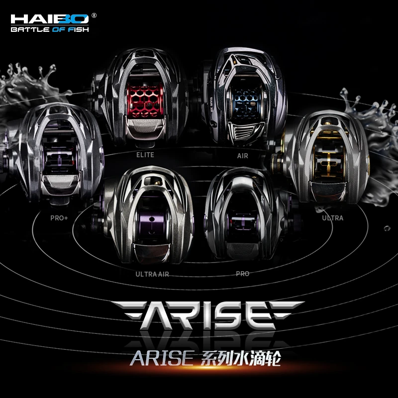 海伯阿瑞斯 终极PRO+/UT AIR/AIR/PRO微物精细远投泛用水滴轮
