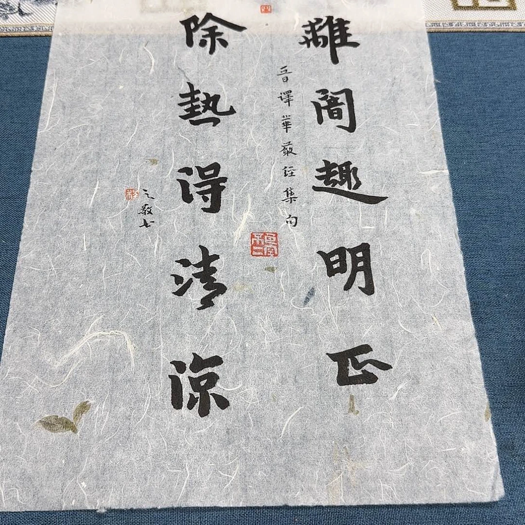 书法程之敬书法作品