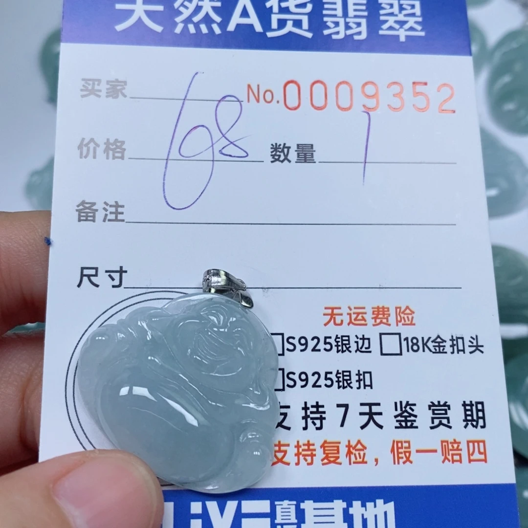 翡翠未镶嵌颈饰天然缅甸翡翠