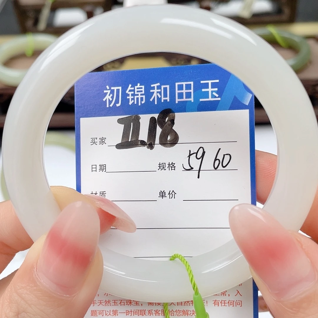 未镶嵌手镯和田玉