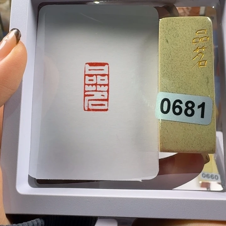 青田石印石品茗1*2