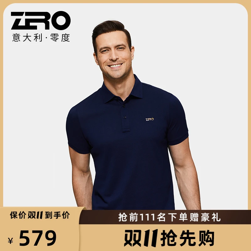 零度官方透气夏季针织速干休闲polo男士翻领短袖男款M2202S005