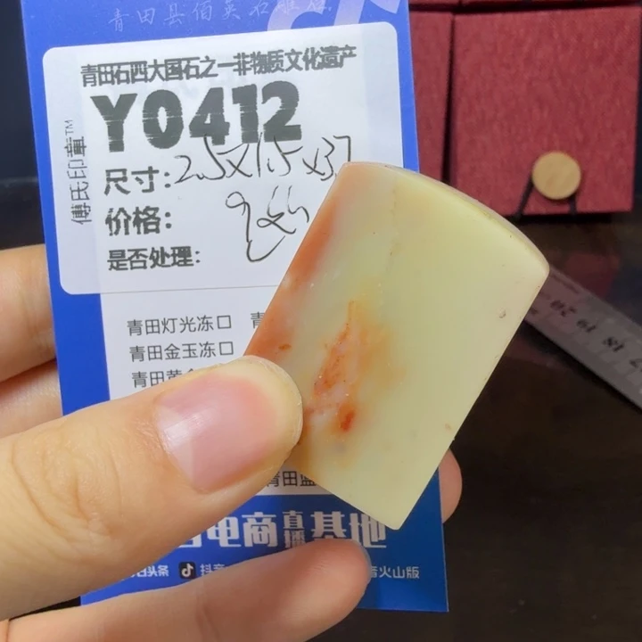 青田石12.8青田石雕厂家直销