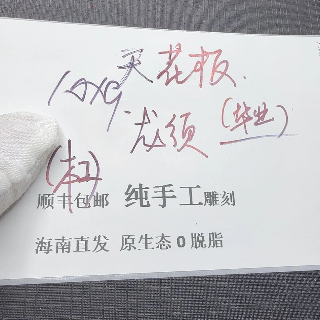 星月菩提手串龙须6